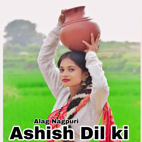 Ashish Dil Ki | Boomplay Music