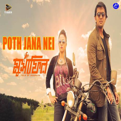 Poth Jana Nei (From Musafir) | Boomplay Music