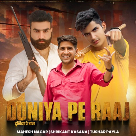 Duniya Pe Raaj ft. Shrikant Kasana & Tushar Payla | Boomplay Music