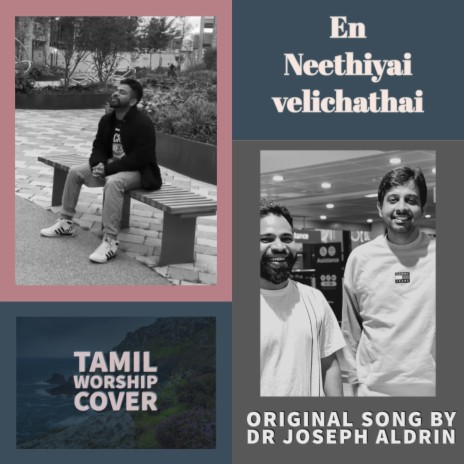 En Neethiyai Velichathai Pol | Boomplay Music