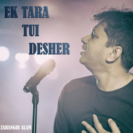 Ek Tara Tui Desher | Boomplay Music