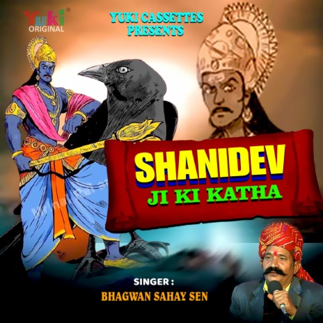 Shanidev Ji Ki Katha | Boomplay Music