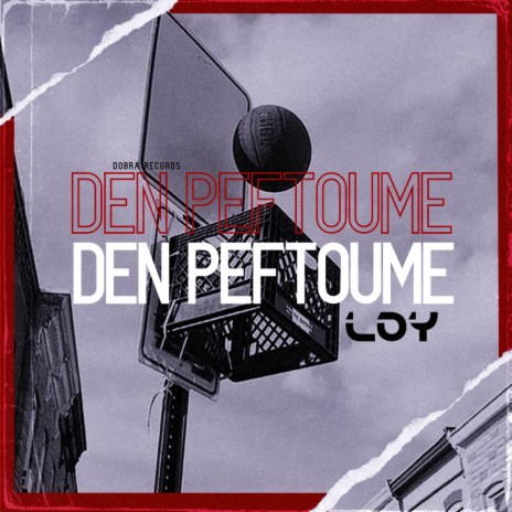 Den Peftoume | Boomplay Music