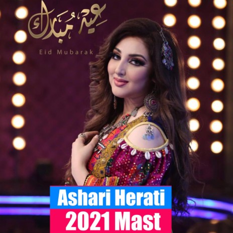 Afshari Mast 2022 | Boomplay Music