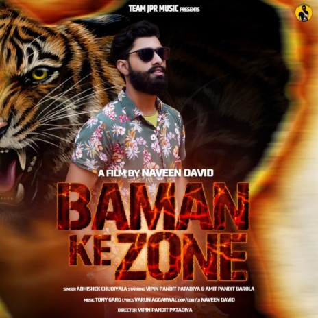 Baman Ke Zone | Boomplay Music