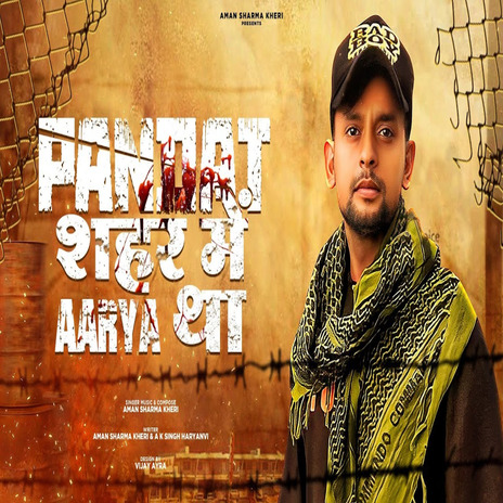 Pandat Sehar Me Aarya Tha | Boomplay Music