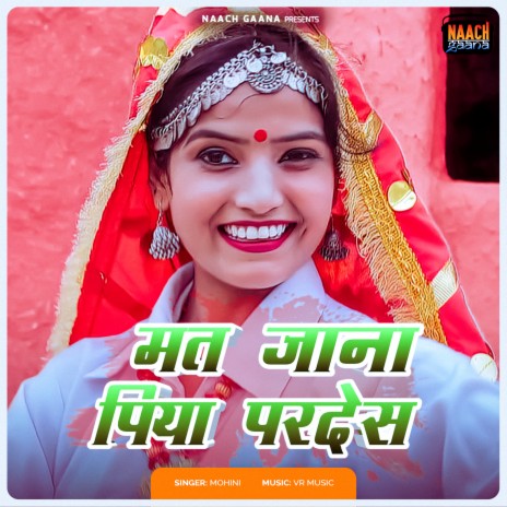 Mat Jana Piya Pardesh | Boomplay Music