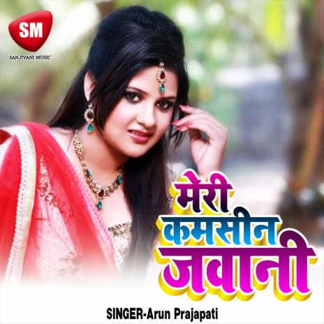 Meri Kamsin Jawani | Boomplay Music