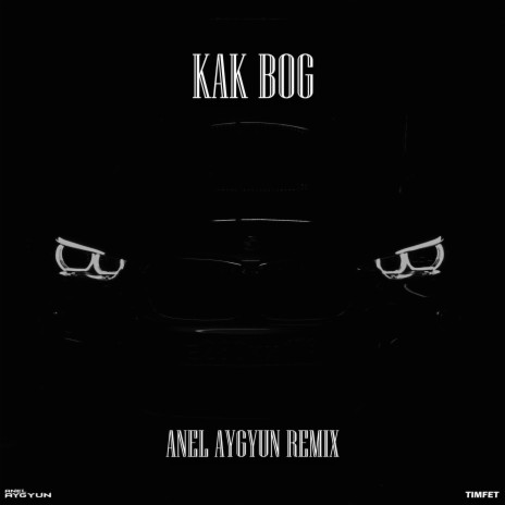 Kak Bog (Anel Aygyun Remix) | Boomplay Music