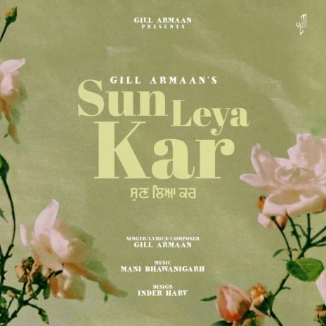Sun Leya Kar | Boomplay Music