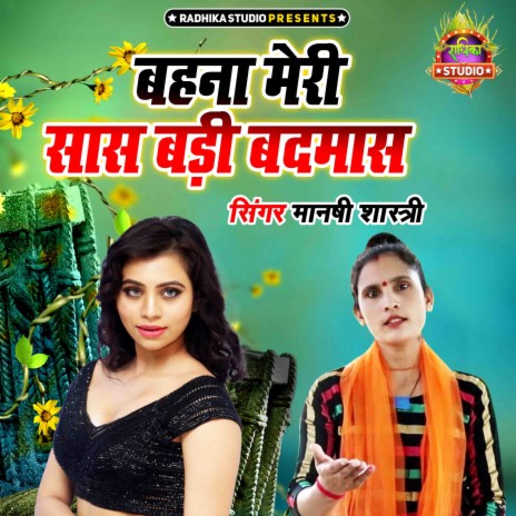 Behna Meri Saas Badi Badmas | Boomplay Music