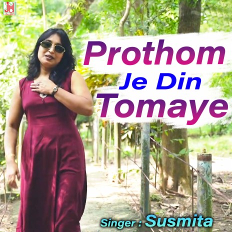 Prothom Je Din Tomaye (bengali) | Boomplay Music