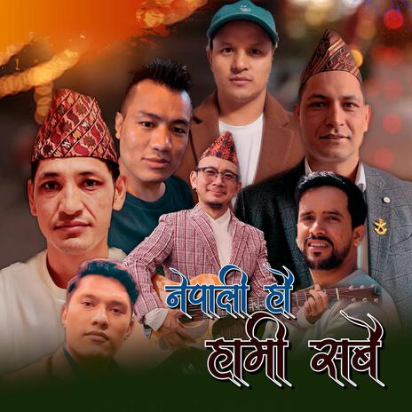 Nepali Hau Hami Sabai (Deusi Bhailo) | Boomplay Music