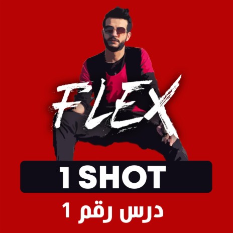 1 SHOT | Boomplay Music