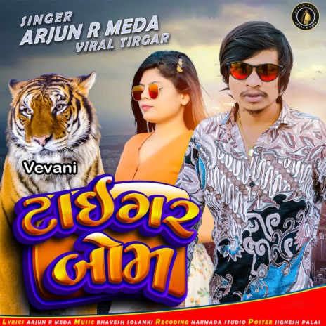 Vevani - Tiger Bom ft. Viral Tirgar | Boomplay Music