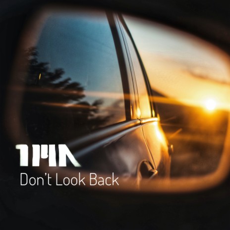 Don't Look Back (Sunset Version) | Boomplay Music