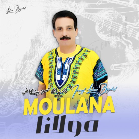 Moulana | Boomplay Music
