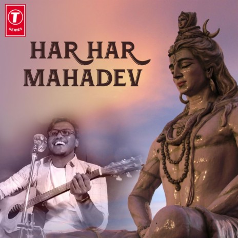 Har har mahadev (Shiv Song) | Boomplay Music