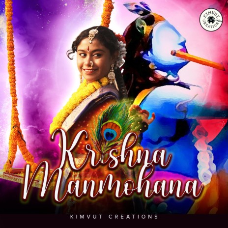 Krishna Manmohana ft. Naireeta Tantri | Boomplay Music