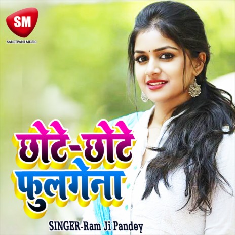 Chhote Chhote Ful Gena | Boomplay Music