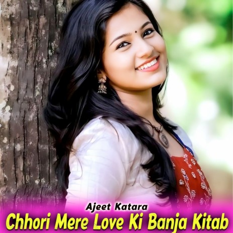 Chhori Mere Love Ki Banja Kitab | Boomplay Music