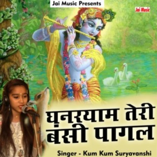 Kum Kum Suryavanshi