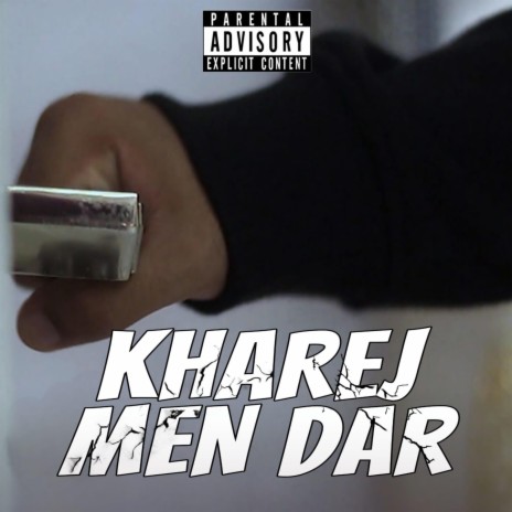 Kharej Men Dar | Boomplay Music