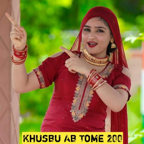 Khusbu Ab Tome 200 | Boomplay Music