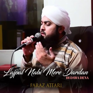 Lajpal Nabi Mere Dardan di dawa dena