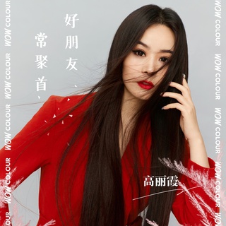 好朋友常聚首 lyrics | Boomplay Music