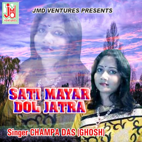 O Tora Chal Ke Jabi Kolyanite | Boomplay Music