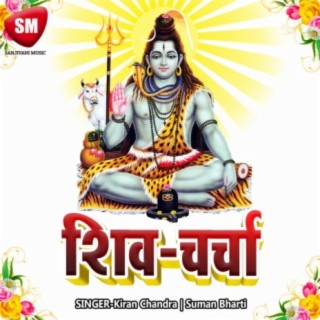 Shiv characha