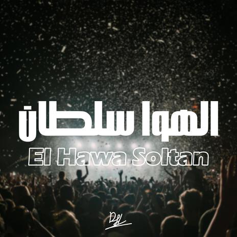 El Hawa Soltan | Boomplay Music