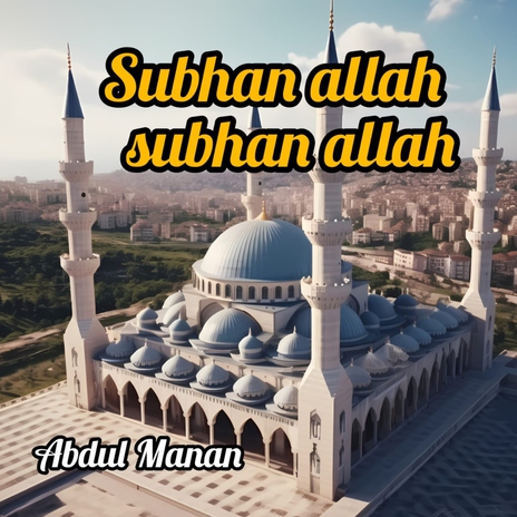 subhan allah subhan allah | Boomplay Music