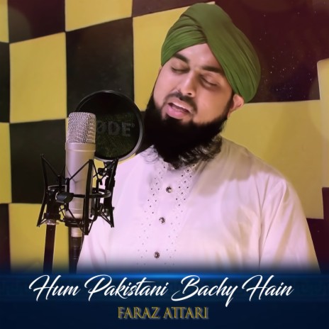Hum Pakistani Bachy Hain | Boomplay Music