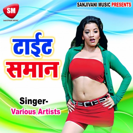 Tight Saman Tohar Muhwa Pe Lasik Jai Cho ft. Jitendra Jitu | Boomplay Music