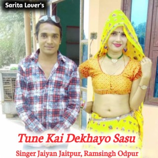 Tune Kai Dekhayo Sasu