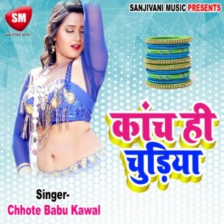 Chhote Babu Kawal