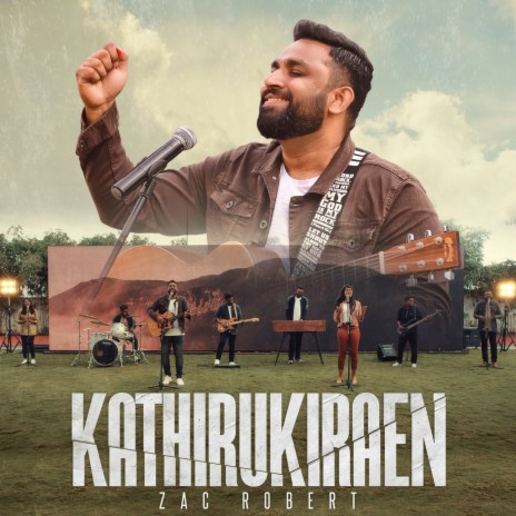 Kathirukiraen | Boomplay Music