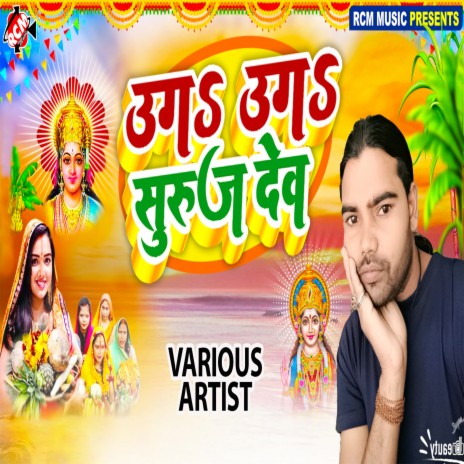 Bahangi Lachkat Jaye ft. Roshan Kumar | Boomplay Music