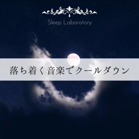 Letting You Sleep | Boomplay Music