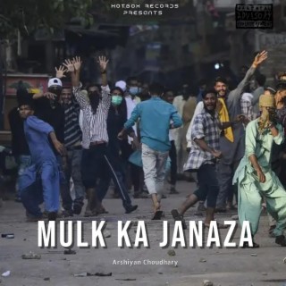 Mulk Ka Janaza lyrics | Boomplay Music