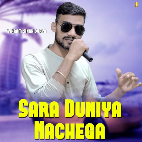 Sari Duniya Nachega | Boomplay Music