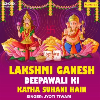 Lakshmi Ganesh Deepawali Ki Katha Suhani Hain