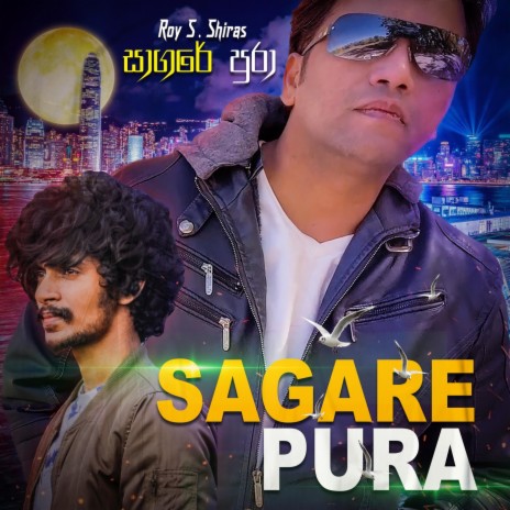 Sagare Pura | Boomplay Music