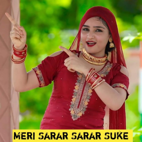 Meri Sarar Sarar Suke Jan | Boomplay Music