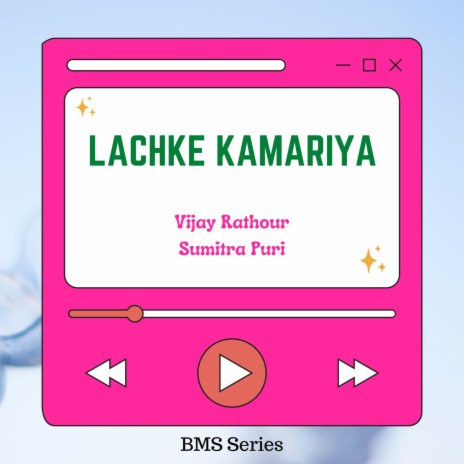 Lachke Kamariya ft. Sumitra Puri | Boomplay Music