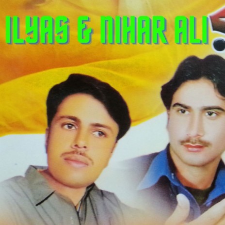 Janan (5) ft. Nihar Ali