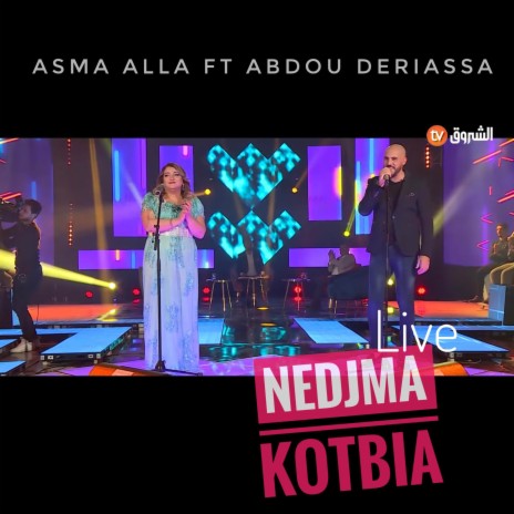 Nedjma Kotbia ft. Asma Alla | Boomplay Music