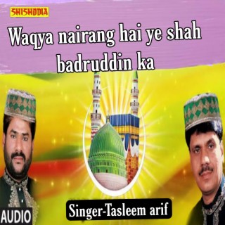 Waqya Nairang Hai Ye Shah Badruddin Ka